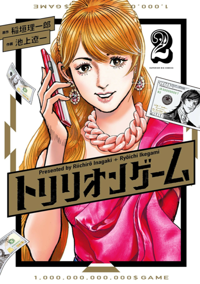 画像1