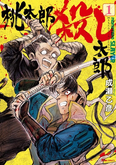 画像7