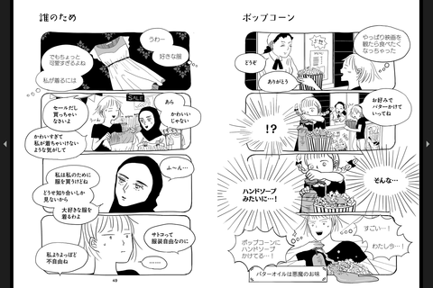 スクリーンショット (11)
