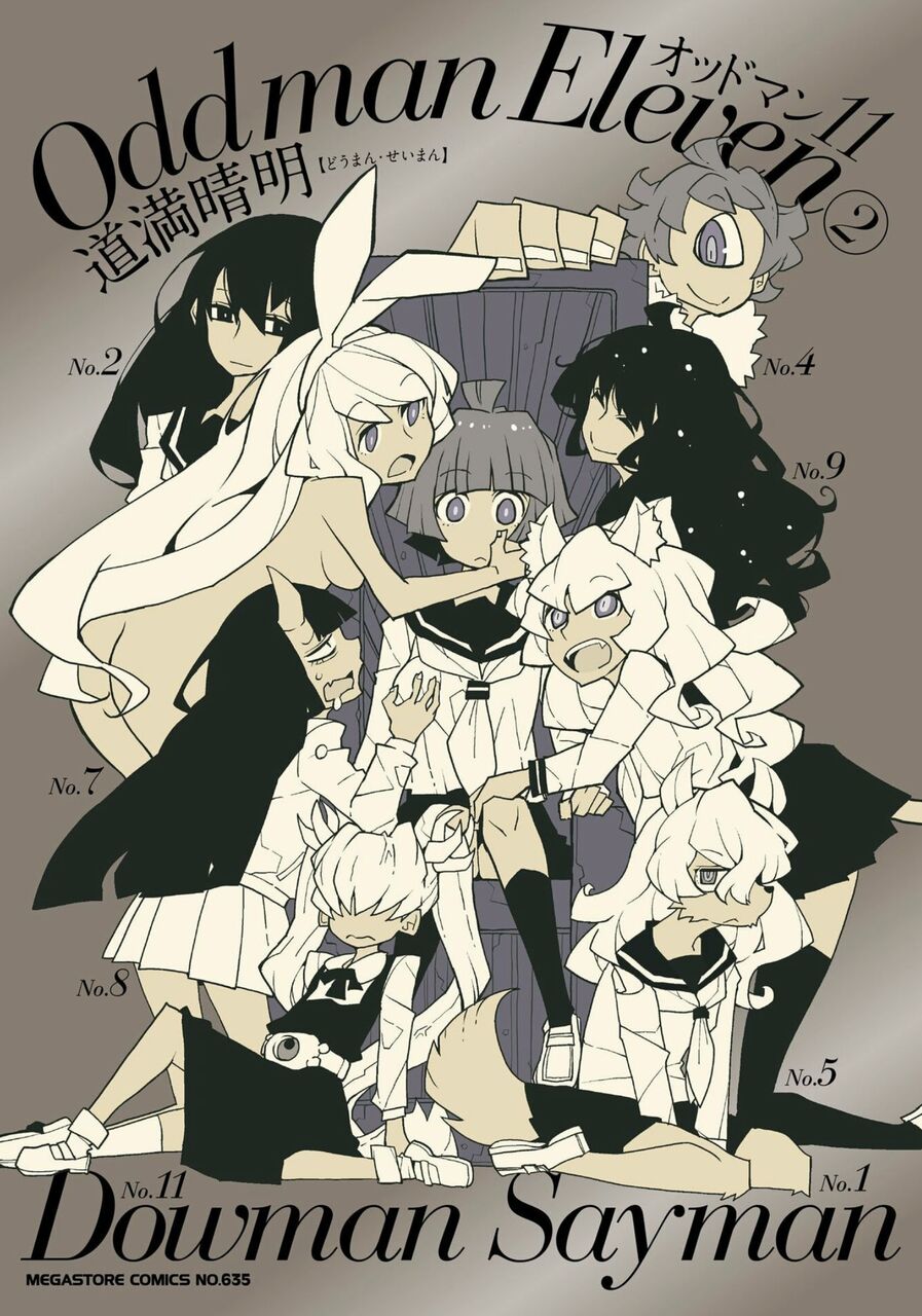 12 読んだ漫画まとめ ニューウェーブ漫画相談室 12 読んだ漫画まとめ ニューウェーブ漫画相談室