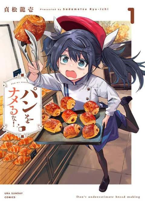 スクリーンショット 2024-07-31 205459