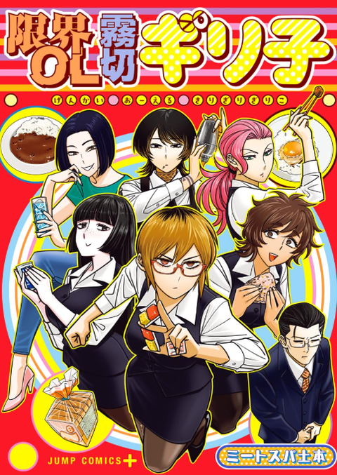 スクリーンショット 2025-10-03 203642