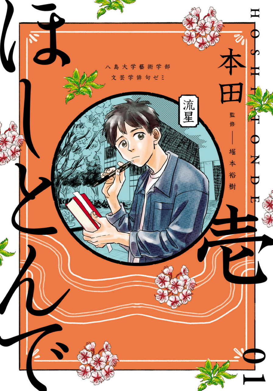 18 10 読んだ漫画まとめ ニューウェーブ漫画相談室