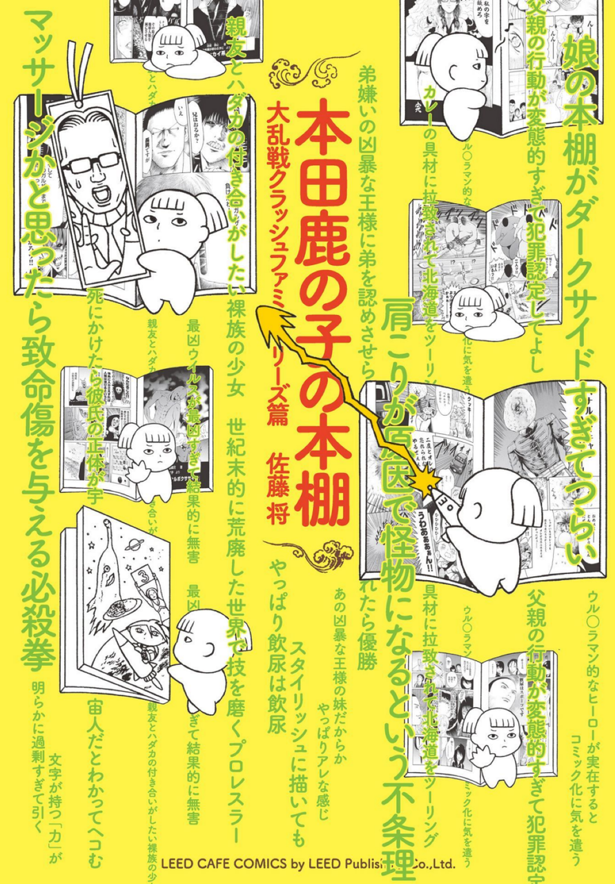 漫画相談室が選ぶ 19年好きな漫画表紙デザイン選 ニューウェーブ漫画相談室 漫画相談室が選ぶ 19年好きな漫画表紙デザイン選 ニューウェーブ漫画相談室