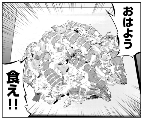 スクリーンショット (498)