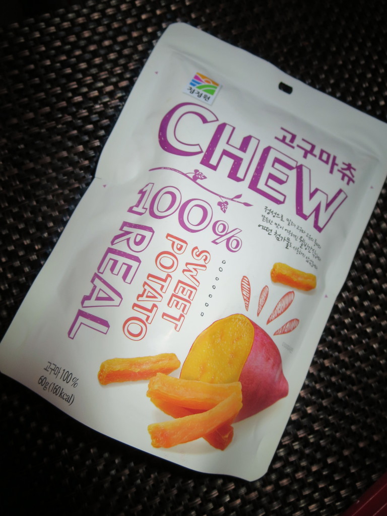 韓国で干し芋 さつまいも料理研究家のブログ