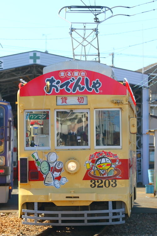 豊橋鉄道 モ3200形3203号 おでんしゃ 前編 : 鹿児島人の鉄道写真