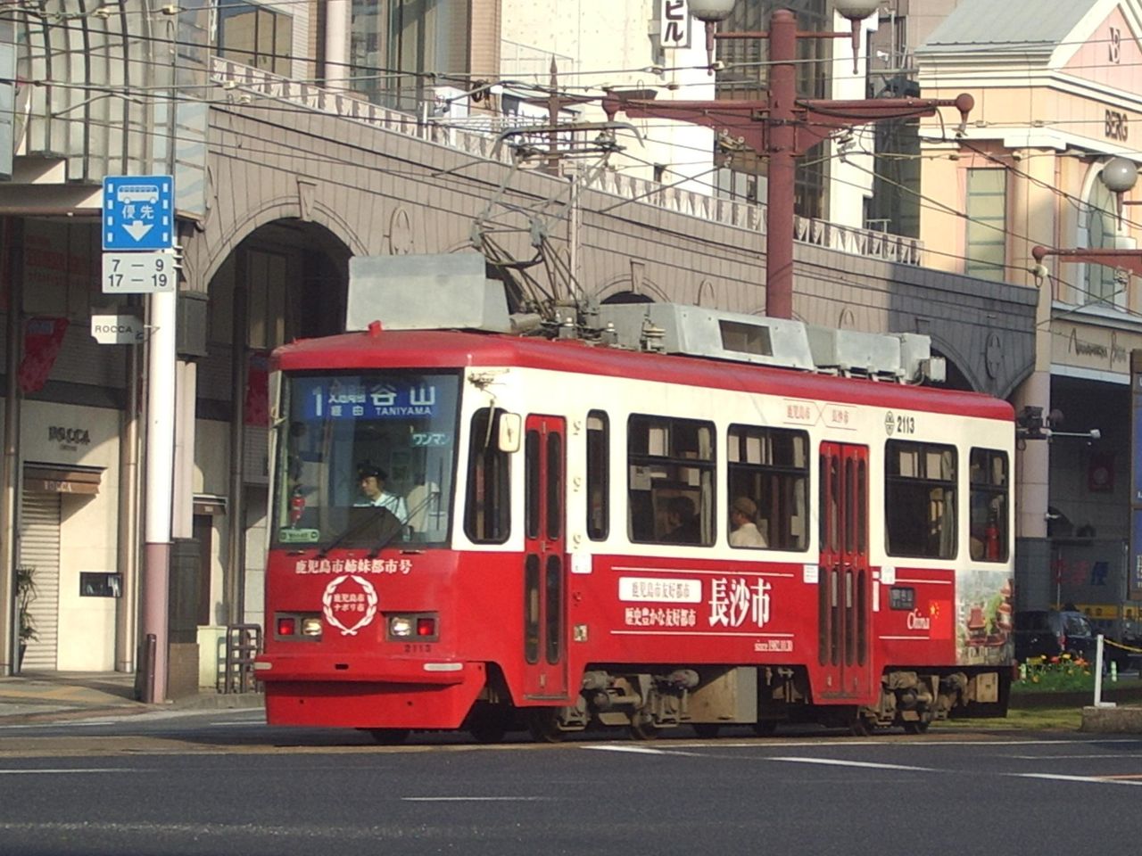当時のメディア報道・掲載写真