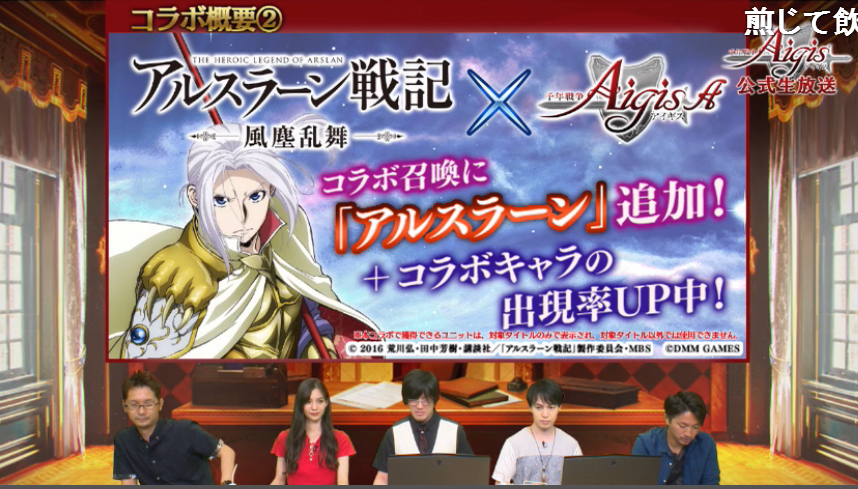 千年戦争アイギス 公式生放送 まとめ 千年戦争アイギスでパリン 2 千年戦争アイギス 公式生放送 まとめ 千年戦争アイギスでパリン 2