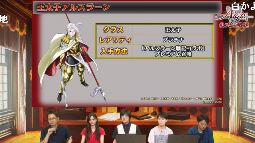 千年戦争アイギス 公式生放送 まとめ 千年戦争アイギスでパリン 2 千年戦争アイギス 公式生放送 まとめ 千年戦争アイギスでパリン 2