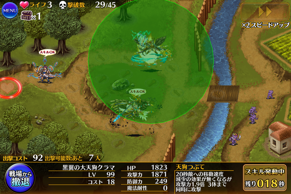 千年戦争アイギス エターナーの評価 課金編成に割り込む性能 おりくり本部