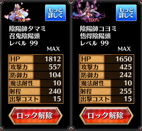tamami02