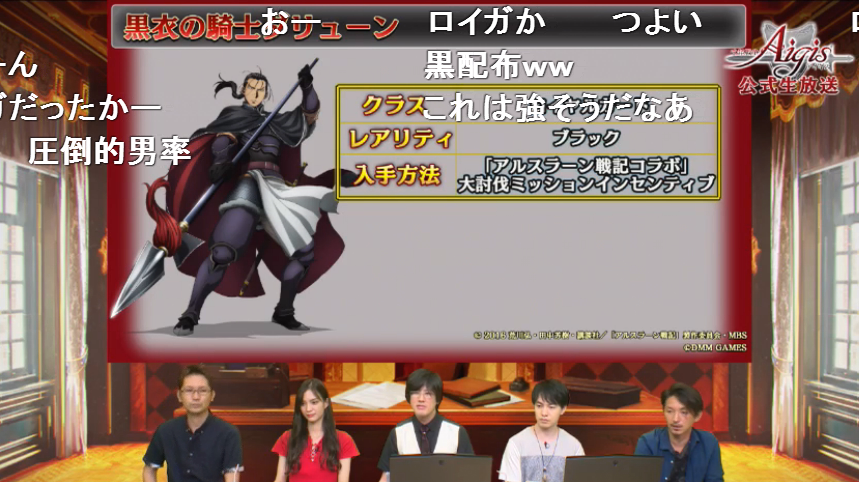 千年戦争アイギス 公式生放送 まとめ 千年戦争アイギスでパリン 2 千年戦争アイギス 公式生放送 まとめ 千年戦争アイギスでパリン 2