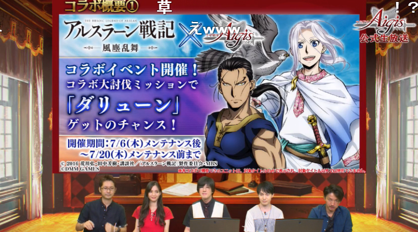 千年戦争アイギス 公式生放送 まとめ 千年戦争アイギスでパリン 2 千年戦争アイギス 公式生放送 まとめ 千年戦争アイギスでパリン 2