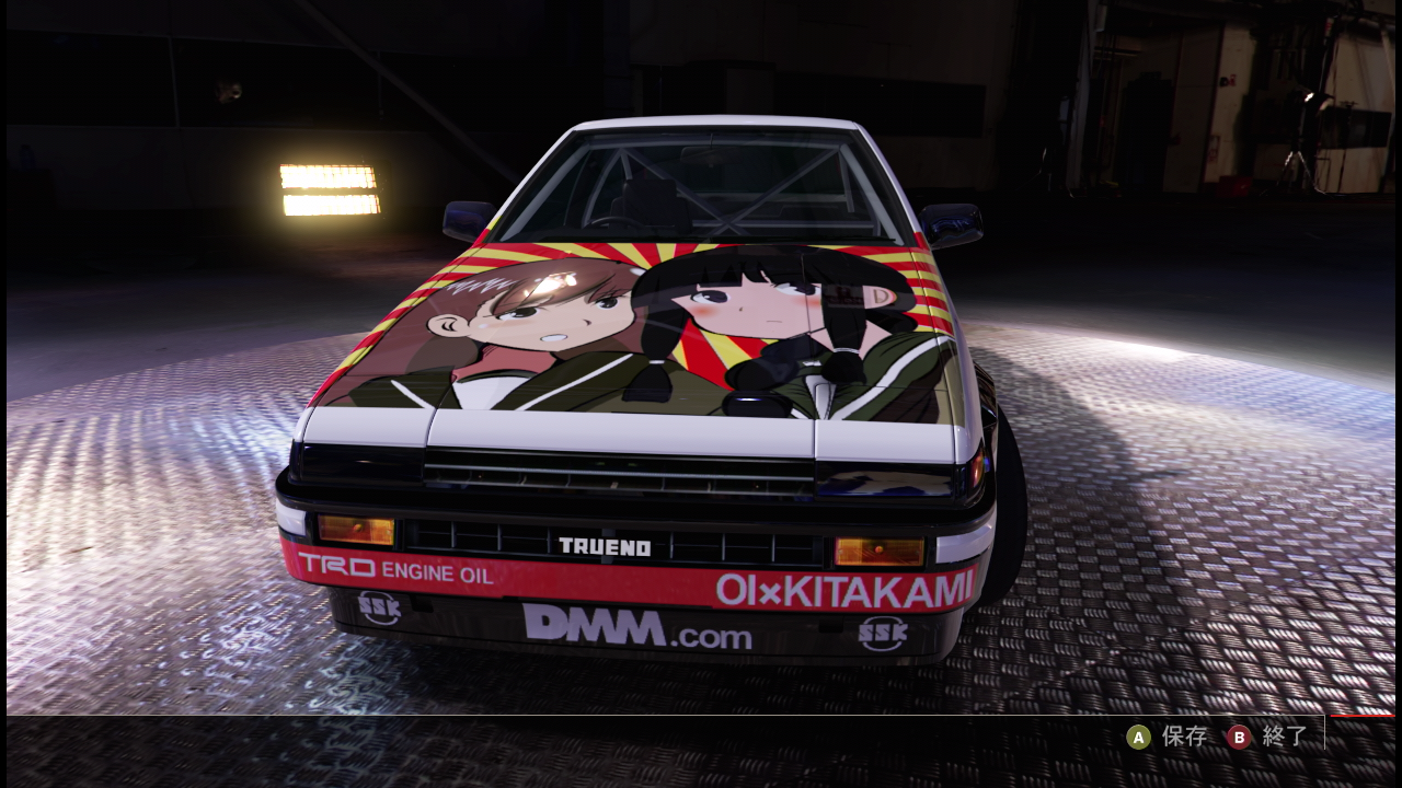 艦これ痛車 さちこさんのブログ 艦これ痛車 さちこさんのブログ