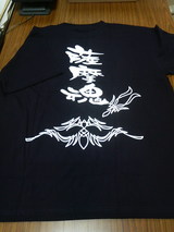 薩摩Tシャツ