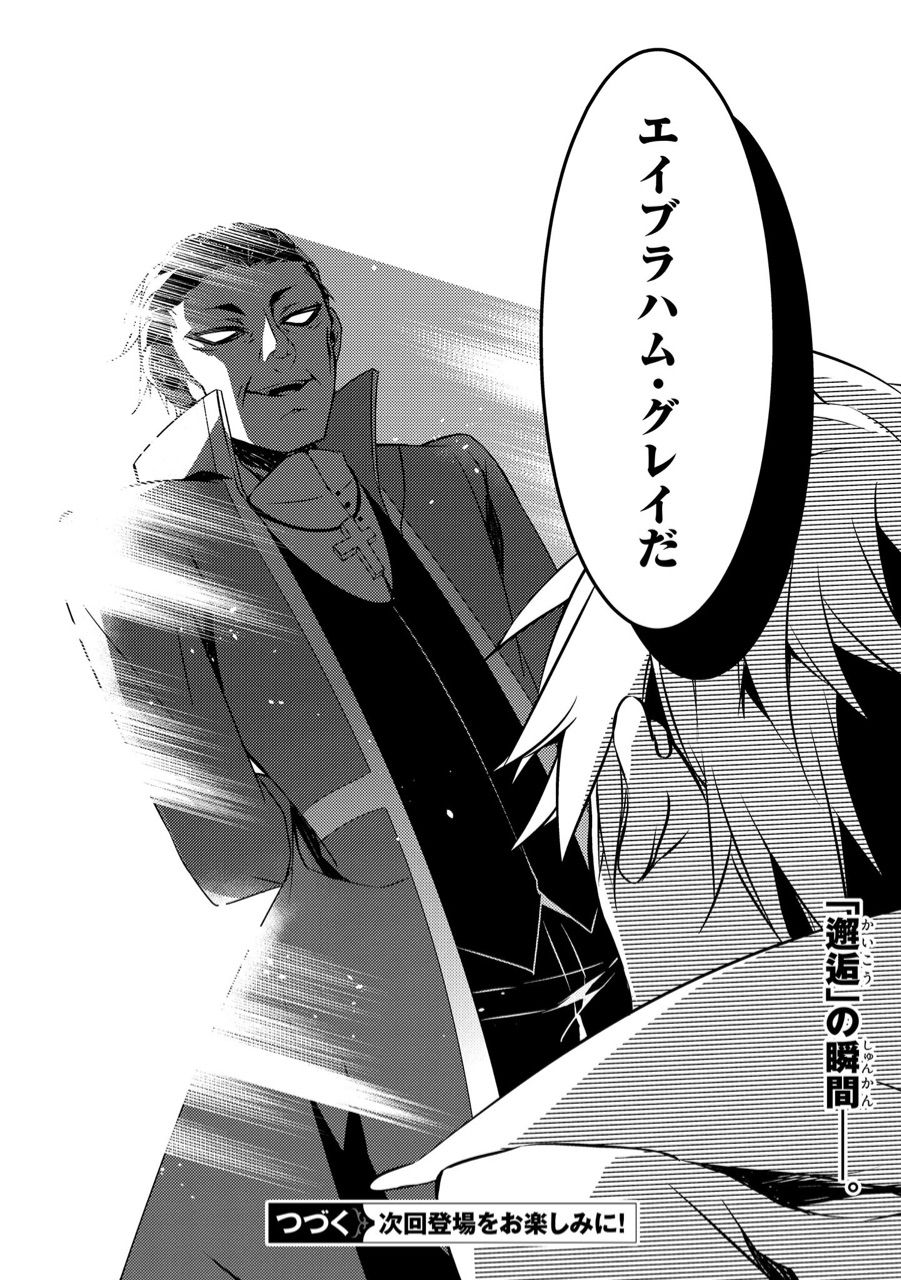 つぶやき 神父のフルネームw 殺戮の天使 殺戮組非公式 ブログ つぶやき 神父のフルネームw 殺戮の天使 殺戮組非公式 ブログ