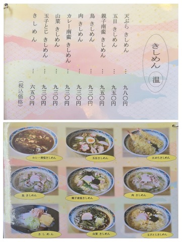 20250521_123336-COLLAGE