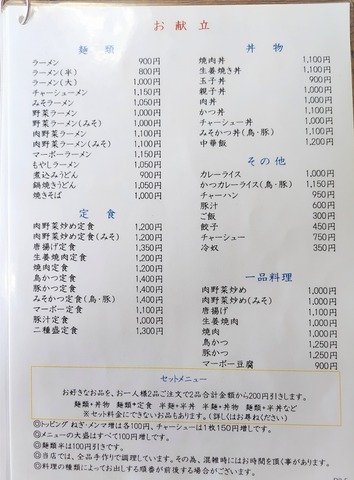 260705112136463~2