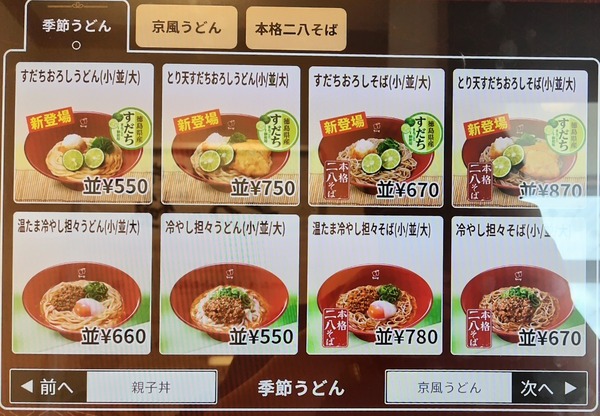 250617071306465~2