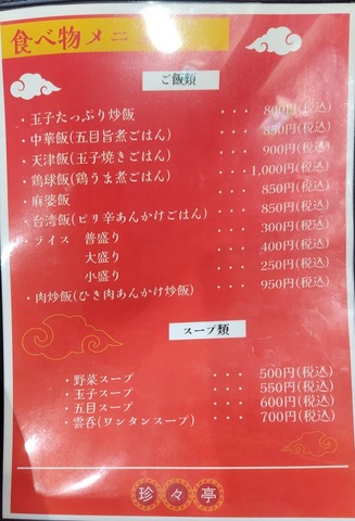 260621204032677