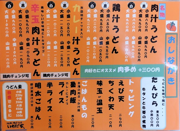260726140322247~2