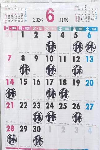 260619110145446~2