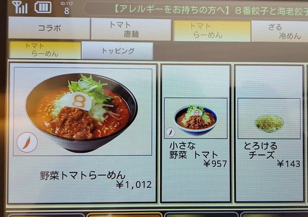 250915133318444~2