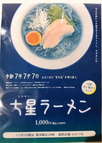 250707103033111~2