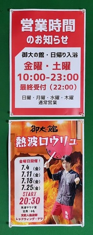 250710125121340~2
