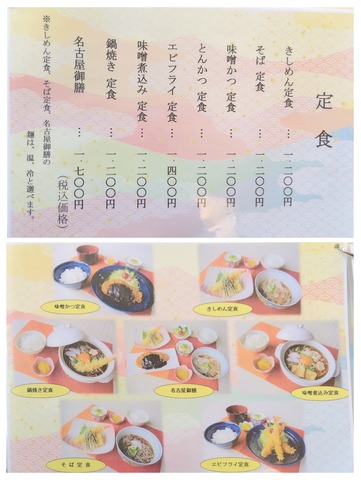 20250521_123559-COLLAGE