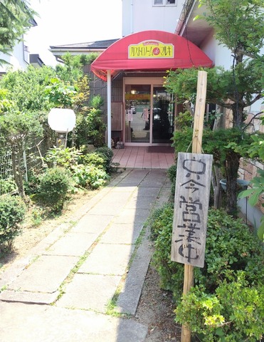 250710123048930~2