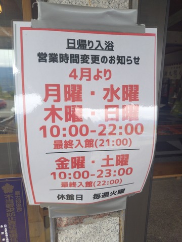 260424102936114