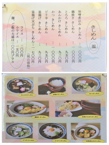20250521_123427-COLLAGE