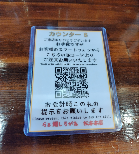 download