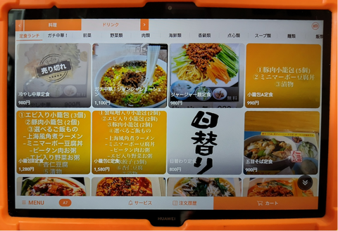 download