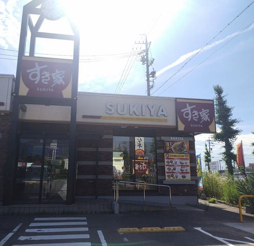 260714083644393~2