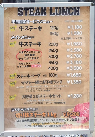 260712110053358~2