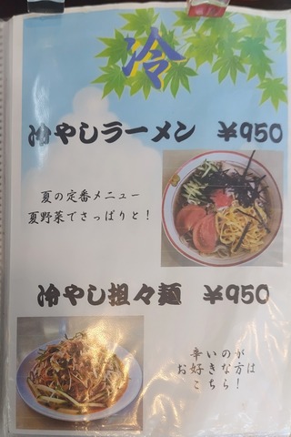 260626110939269~2