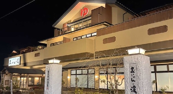 1737300157493-800-600~2