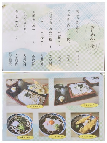 20250521_123514-COLLAGE