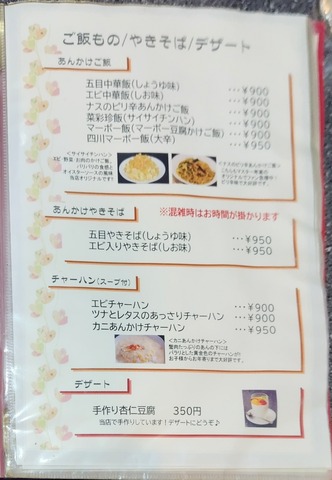 260510174518023~2