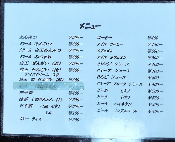 1000103932~2