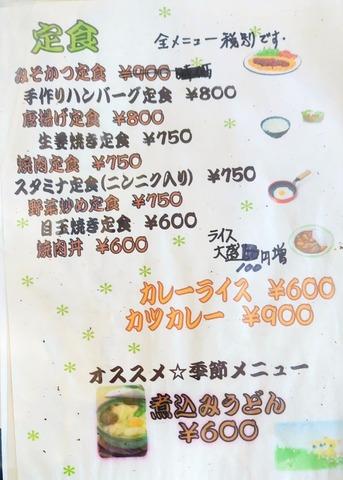 261012104844012~2