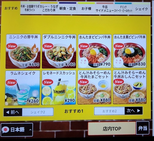 260714083750066~2