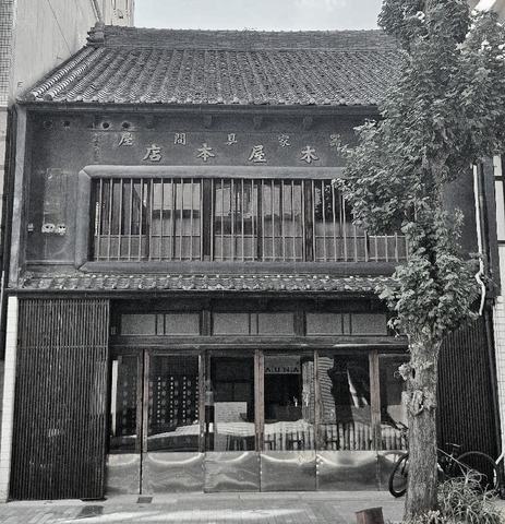 1756561035020-resized~3