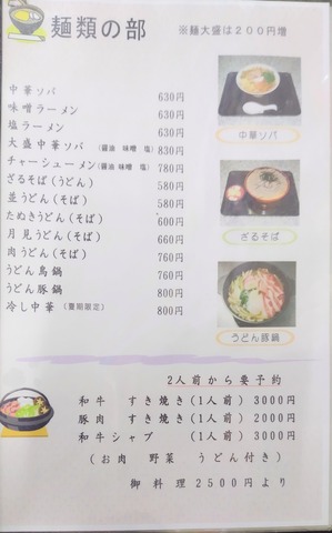 1000102816~2