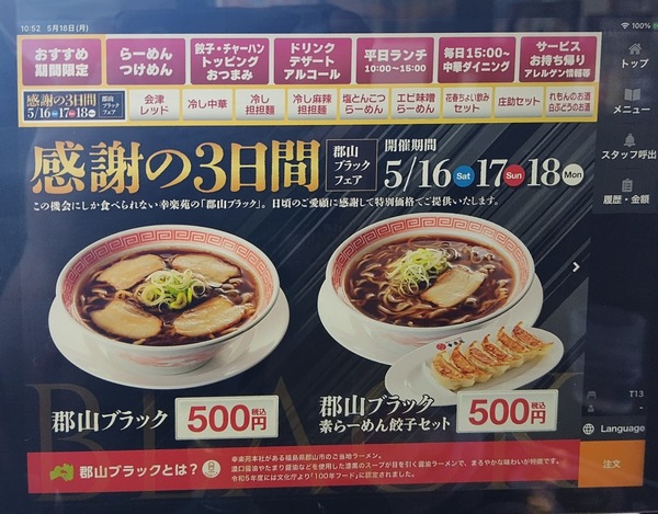 260518105224701~2