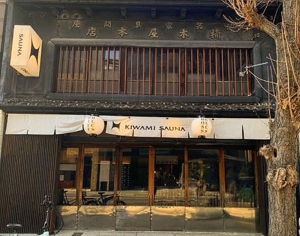 1768058079955-800-600~2