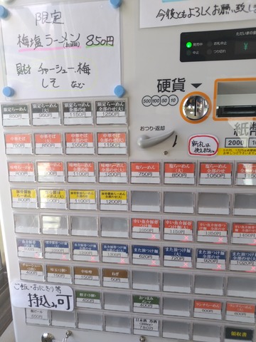 250713115317510
